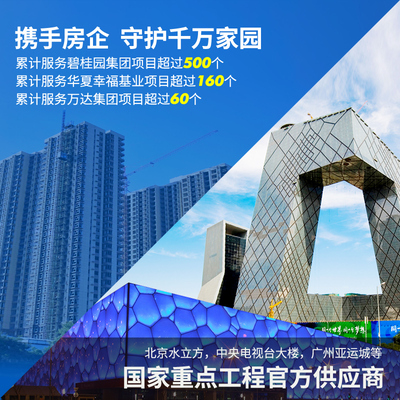 热销科顺屋顶防水补漏材料聚氨酯房顶裂缝防水涂料透明胶水沥青堵