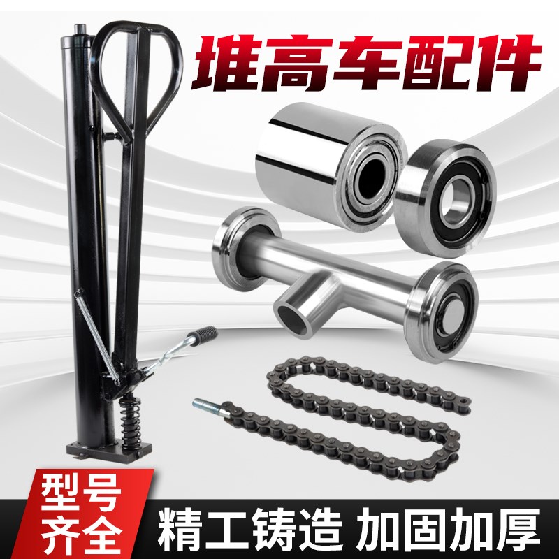 热销升高车液压油封密封圈1吨手动堆高车叉车配件大全升降油泵千
