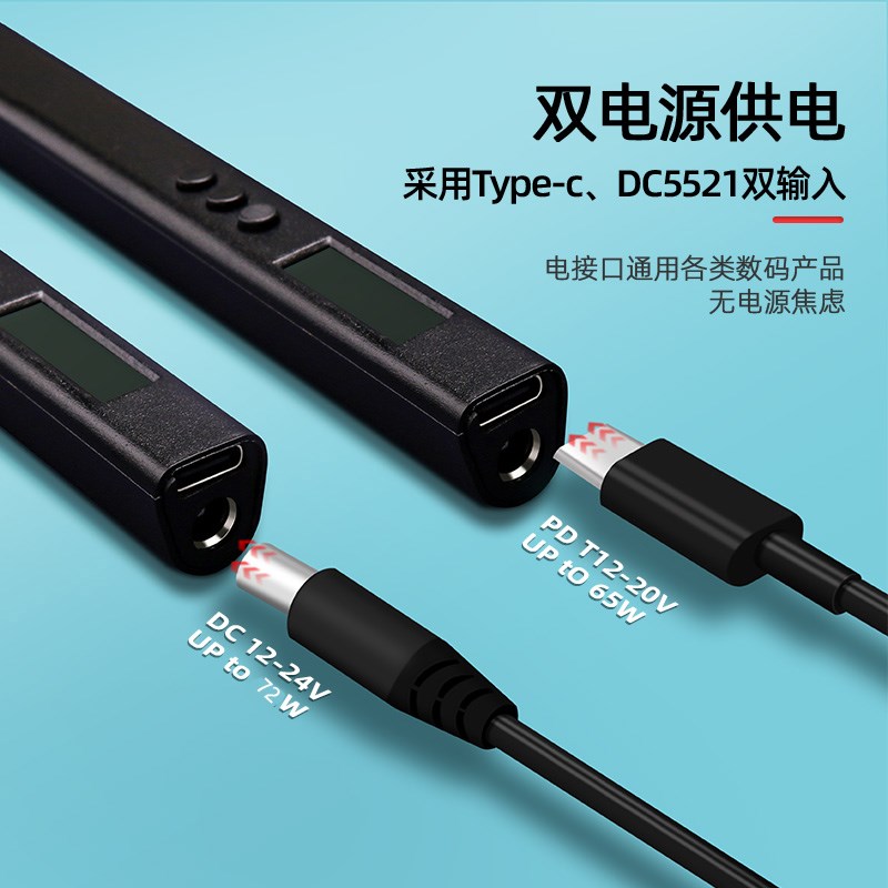 热销T12智能便携式电烙铁PD65W快充供电迷你焊台数显小型维修焊笔