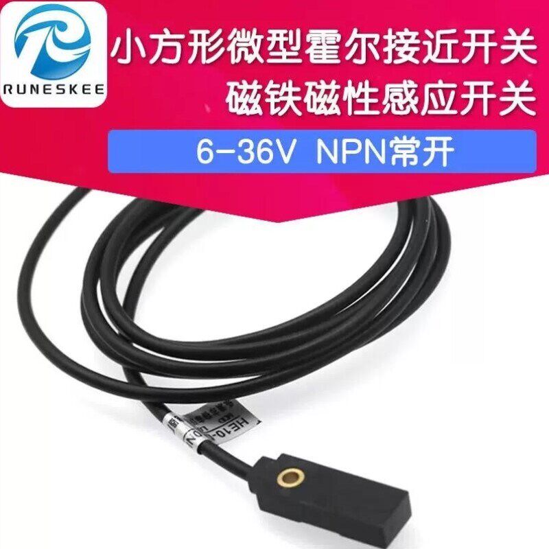 热销小方形磁性开关霍尔传感器感应磁铁微型接近开关两线三线5V12