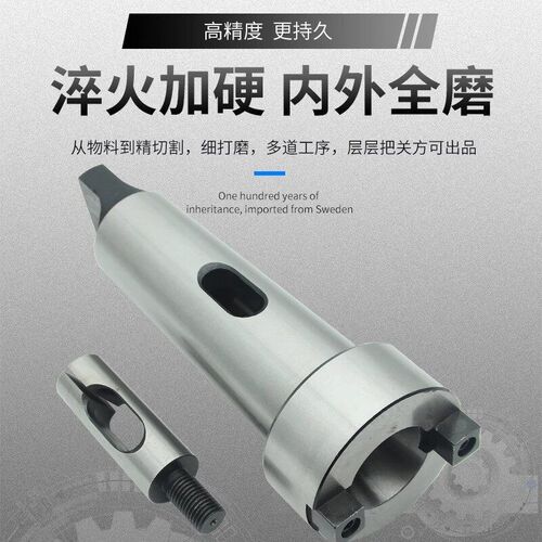 热销镗床锥柄莫氏6号转BT40公制80变BT50数控刀柄转换套过渡套变