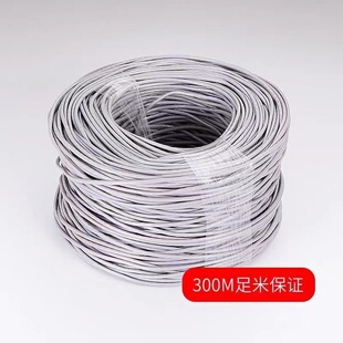 热销纯铜五类六类监控网络线千兆室外100/300米8芯家用高速宽带双