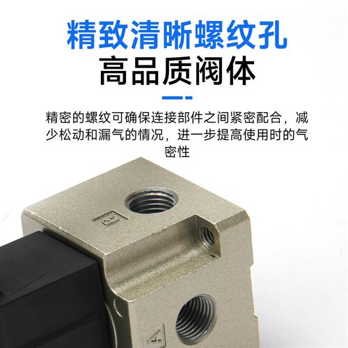 热销电磁阀真空负压阀高频阀VT307-5G1-01 VT317-4G-02 VT317V-4D