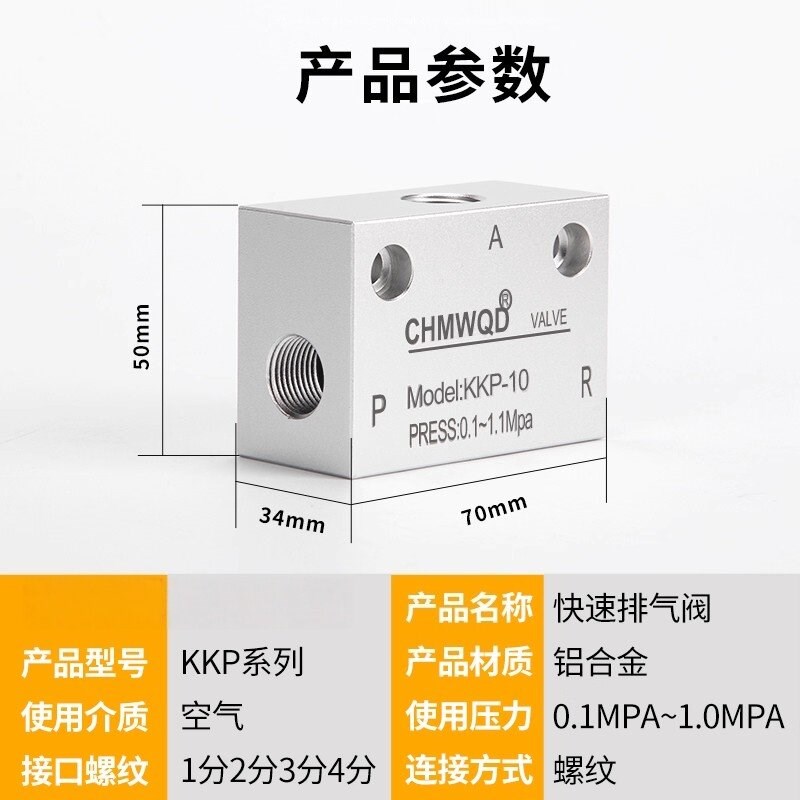 热销气动快速排气阀KKP-10KKP-15KKP-20KKP-25快速排气阀气缸放气