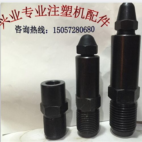 热销注塑机配件 M52x3直喷嘴头 直喷头 直喷咀 直射嘴 加长喷嘴