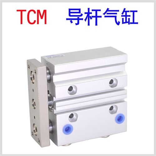 热销TCM16 20 25 32 40 50 63 80X25X30X40X50X75S带导杆三轴气动