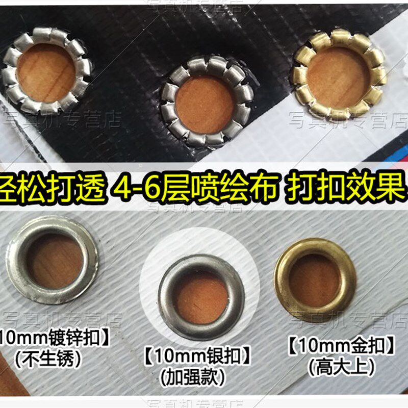 热销2020新款万向轮半自动打扣机喷绘布鸡眼铆钉扣眼机打孔机广告