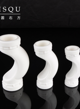 热销PPR4分20水管过桥弯头6分1寸弯管接头配件25/32/40/50/63热熔