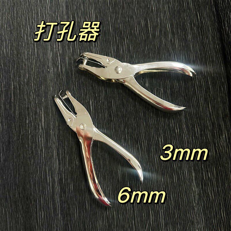 热销手工打孔机小型打洞器打孔钳捏捏袋手动打孔热缩片a4活页圆孔