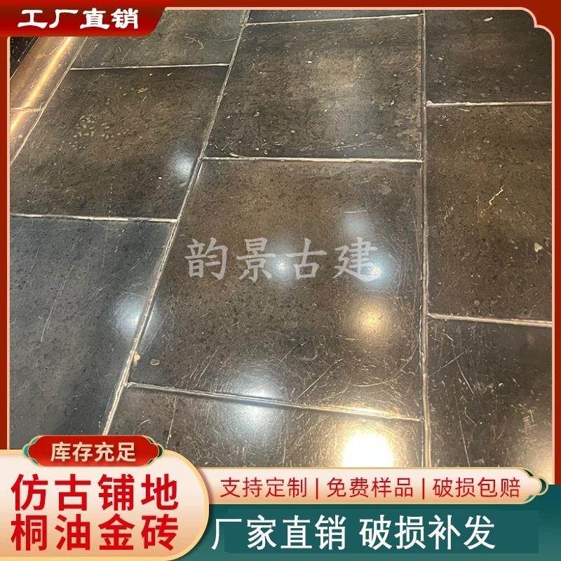 热销故宫京砖铺地金砖地砖御窑金砖桐油金砖州金砖手工砖地砖彷古