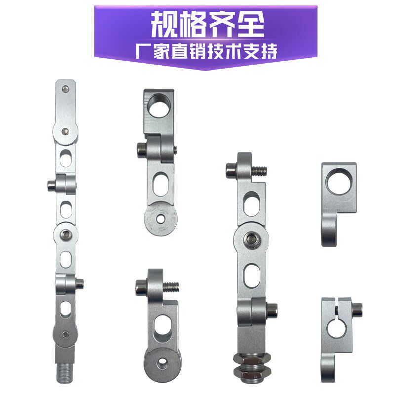 热销机械手末端治具配件 夹具抱具金具吸盘固定支架 多关节万象5/