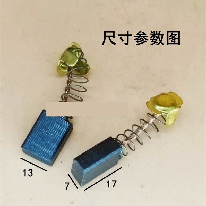 热销355型材切割机碳刷350型钢材切割机碳刷铝材切割机碳刷153/44图片
