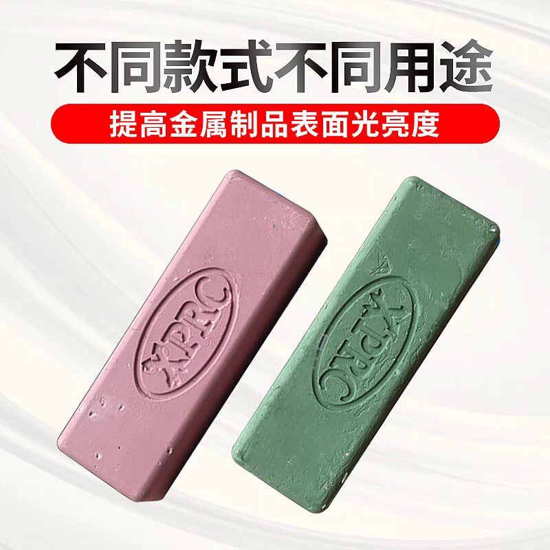 热销不锈钢抛光蜡固体抛光膏研磨膏麻轮布轮专用绿油白油镜面抛光