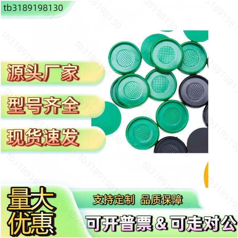 热销专用上银直线导轨线轨塑料防尘盖螺丝孔塞密封盖导轨防尘帽