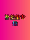 邮费专拍定制商标洗标吊牌织标服装 辅料