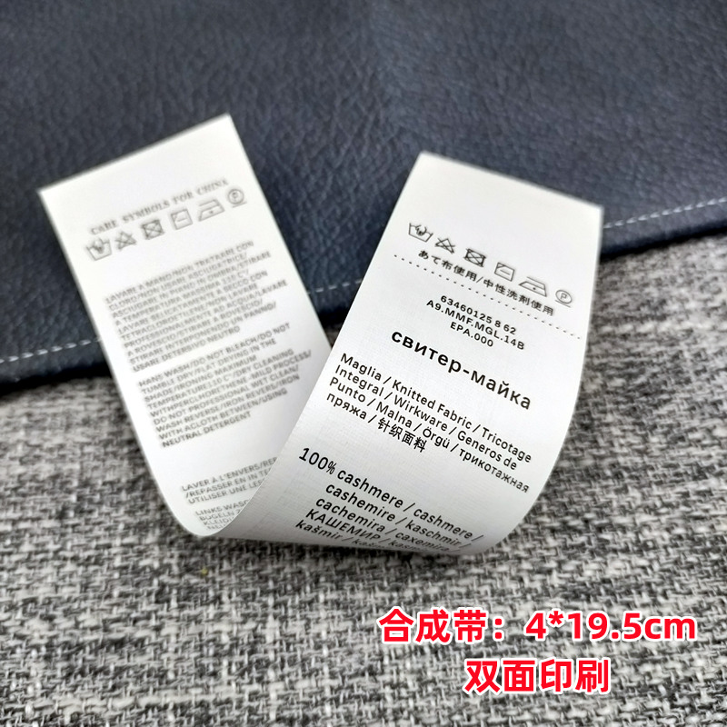 没有标签的衣服能买吗知乎（没有标签的衣服能买吗）-第2张图片-潮百科