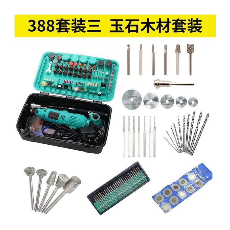 热销史夫克电磨机迷你电动多功能木雕根雕电钻玉石打磨抛光工具雕
