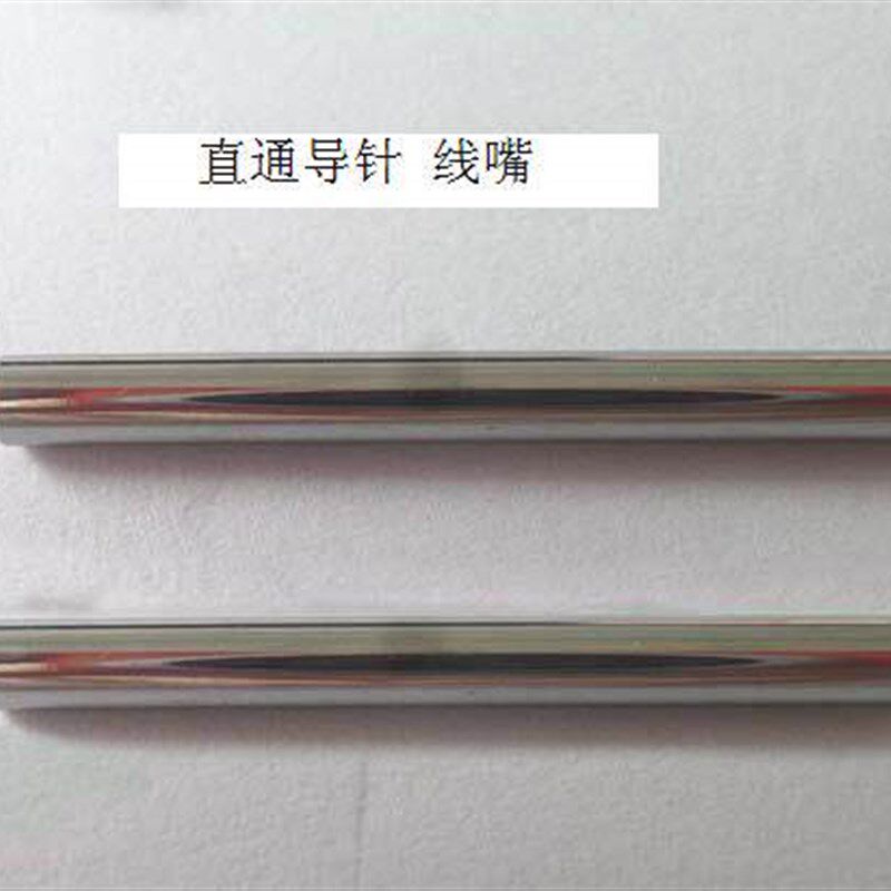热销全自动绕线机导针 硬质合金钨钢线嘴6-24轴8轴机器过线针非标图片