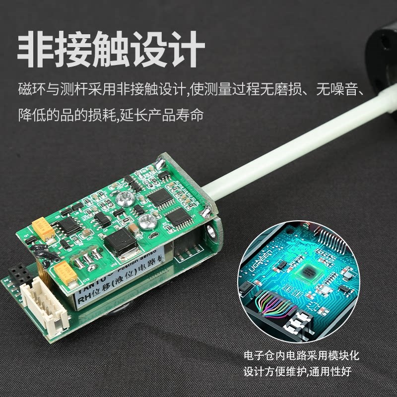 热销磁致伸缩位移/液位传感器电路板模拟量SSI接口高稳定批量应用