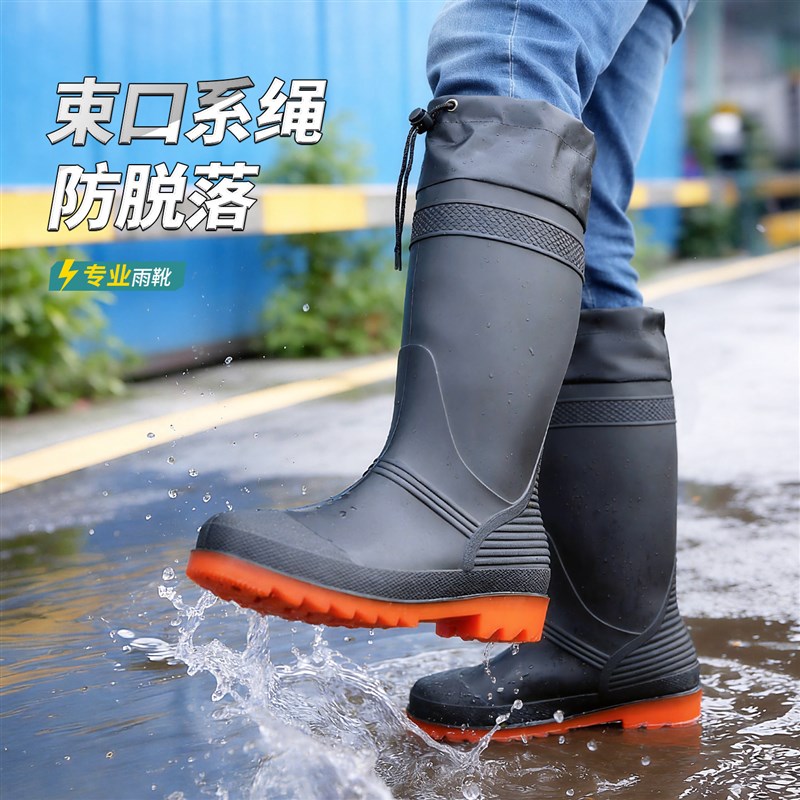 热销雨鞋男款水鞋劳保雨靴防水防滑长筒束口成人赶海胶靴外卖骑手