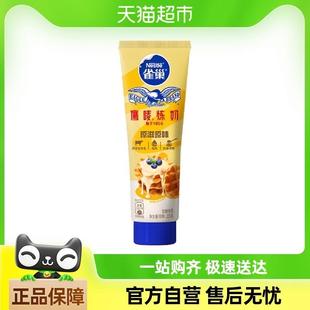 雀巢鹰唛炼乳原味咖啡伴侣调味烘焙原料185gx1支