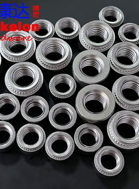 热销416高强度硬化不锈钢压铆螺母自铆专铆精密定制压板件SP M5-0