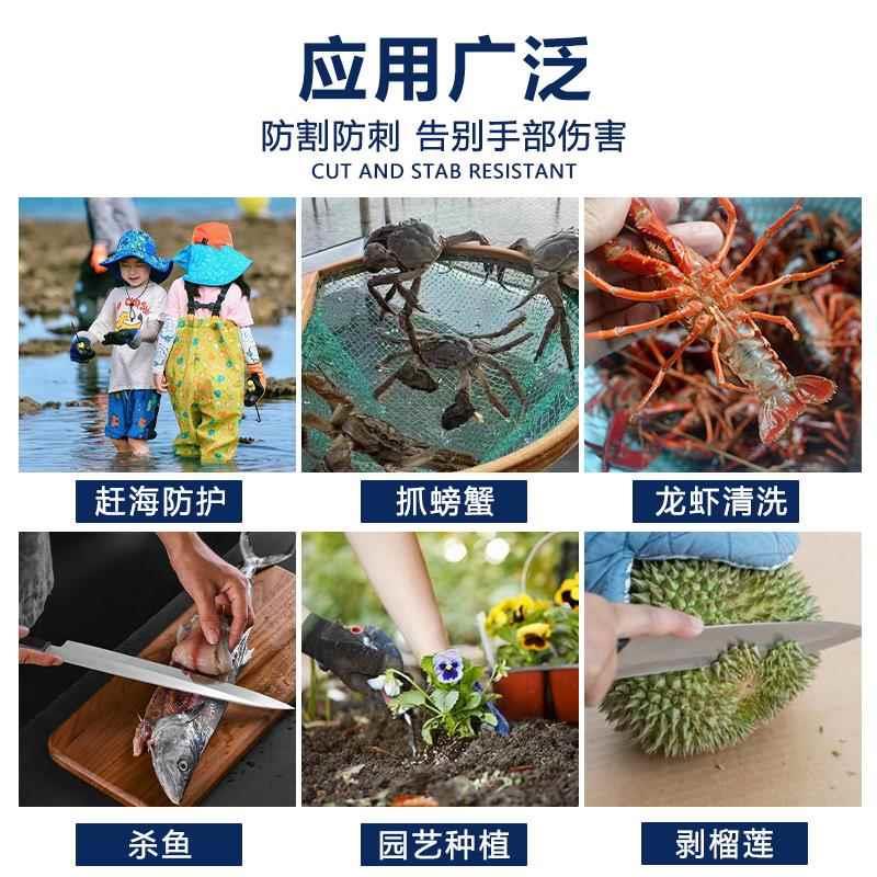 热销洗小龙虾专用手套防水防夹海鲜杀鱼防滑剥虾抓螃蟹防咬捉鱼防