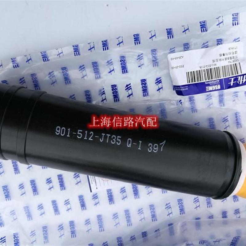 热销科鲁兹后减震器缓冲块防尘套迈锐宝新君威新君越避震缓冲胶防