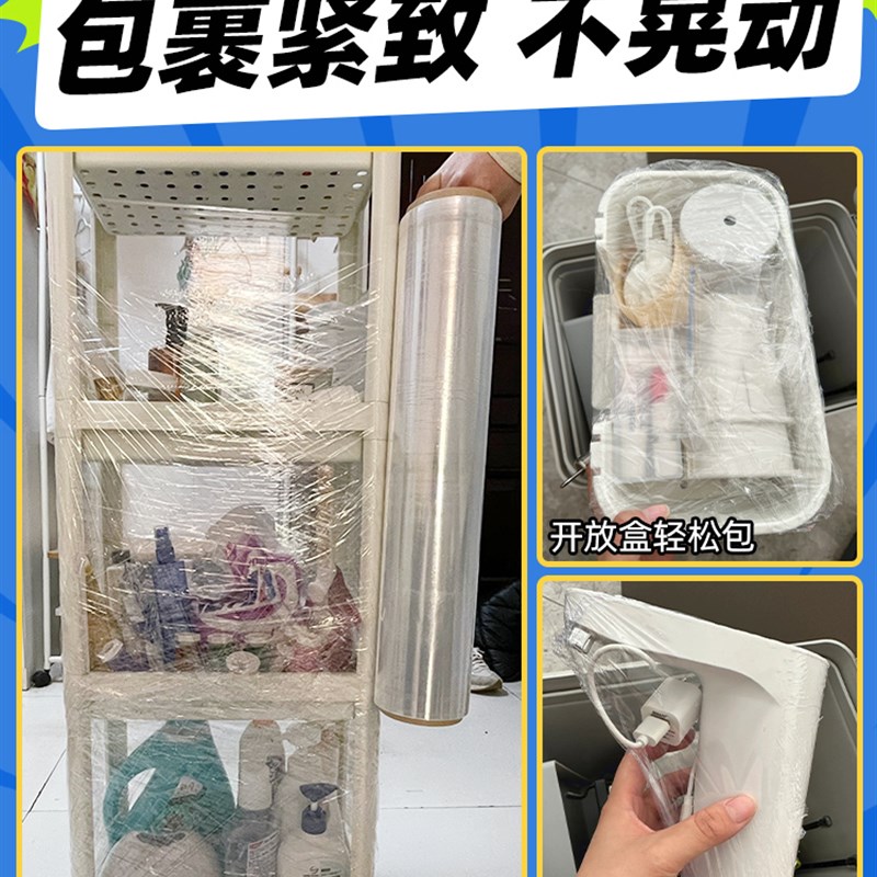 热销搬家神器整理箱j锅碗瓢盆打包膜家电沙发打包打包袋纸箱用品