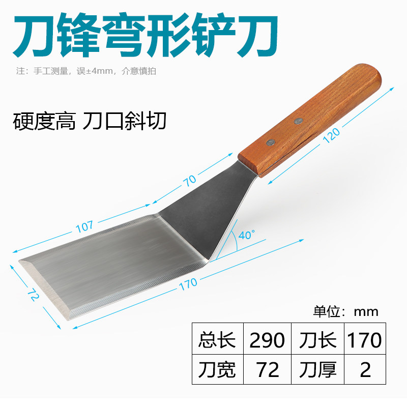 热销不锈钢调油刀菱形刮刀三角形铲刀平头铲刀带锯齿油墨搅拌刀抹