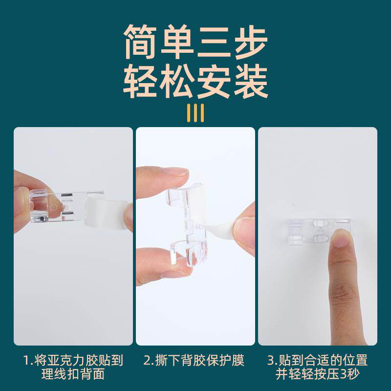 热销热水器引流管卡扣固定免打孔泄压阀导流管软管卡电线自粘下水