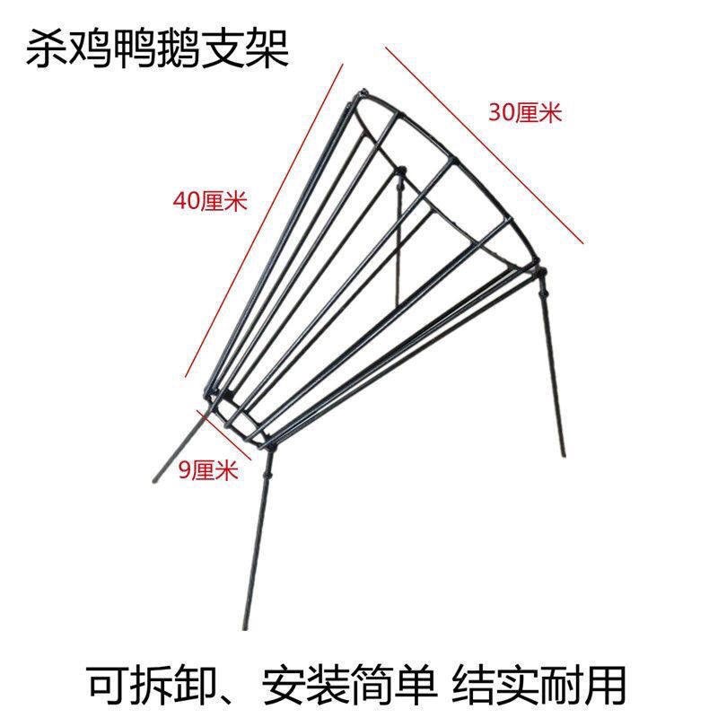 热销杀鸡鸭鹅神器放血杀鸡架固定架专用工具操作简单轻便杀鸡工具