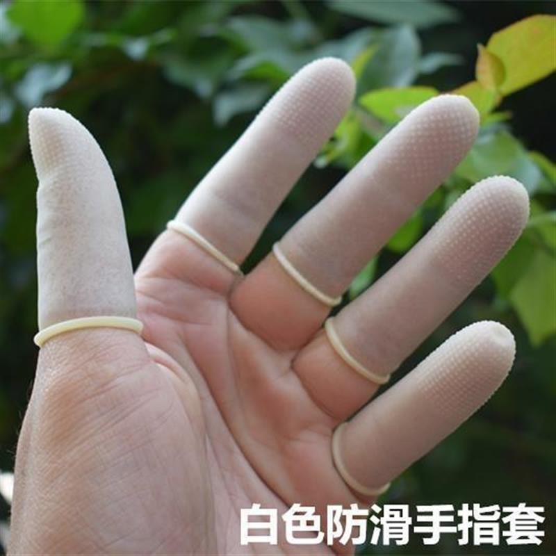 热销加厚手指指套麻点乳胶农业特厚手指头套防滑点防粉笔半耐磨超