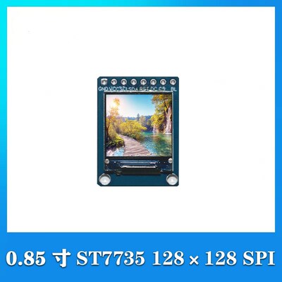 热销0.85寸TFT液晶显示屏模组128x128驱动ST7735接口SPI