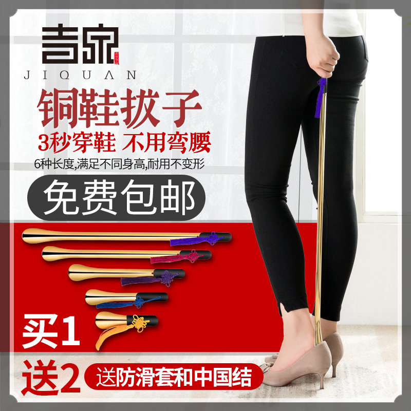 热销便携式超长鞋拔子铜鞋拔子纯铜提鞋器小号家用鞋溜子金属鞋把