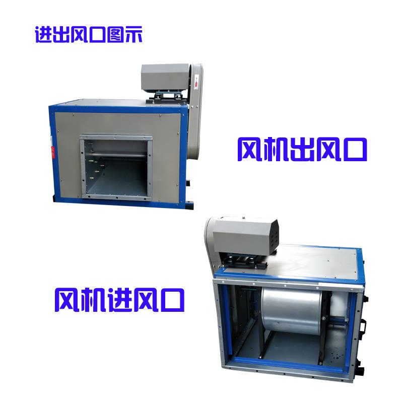 热销九洲普惠DT柜式离心低噪音风柜厨房排油烟机380V皮带箱式静音
