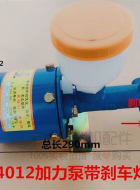 热销明宇山宇926 930装载机刹车总泵 铲车助力泵 空气加力泵 气刹