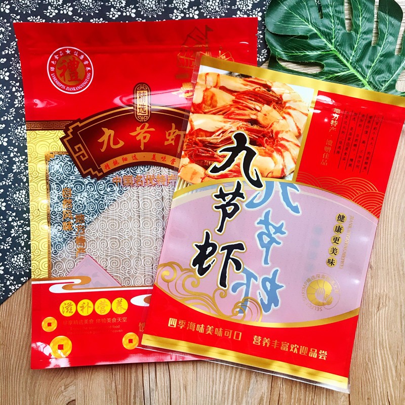 热销新款 烤虾送礼佳品海味加厚自封袋特厚九节虾干货礼品500克包