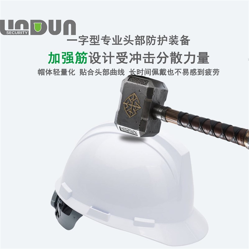 热销国标安全帽丨林盾加厚工地专用生产工作帽建筑工程防砸劳保可