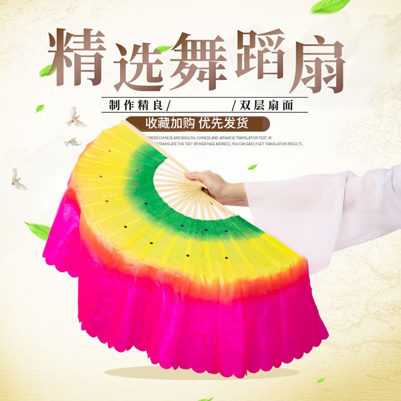热销加长舞蹈扇广场舞扇子成人二人转舞台道具双面胶州扭秧歌跳舞