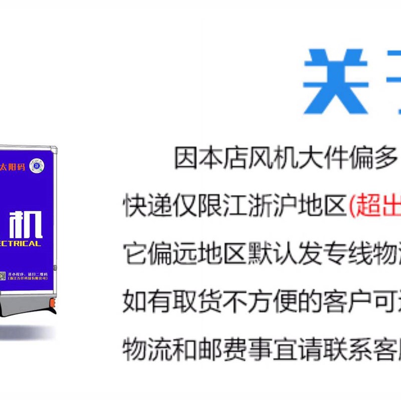 热销轴流式风机SFG加密网罩保护网金属铁网通风机排风扇安全加厚