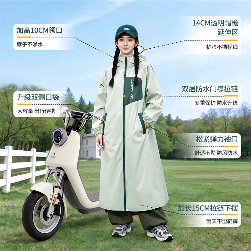 热销雨衣电动车女款成人外穿长款全身防暴雨学生上学专用2026新款图片