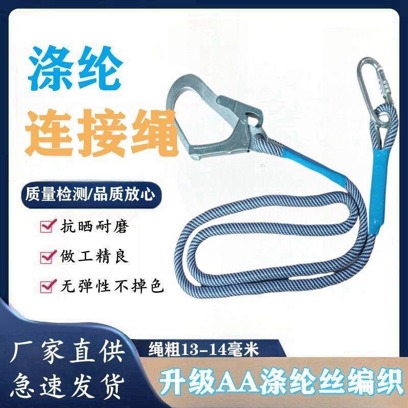 热销涤纶耐磨安全绳链接绳秋千吊绳空调保险绳延长绳尼龙绳栓牛羊