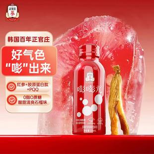 红参嘭嘭元口服液石榴PQQ胶原蛋白肽抗氧饮品