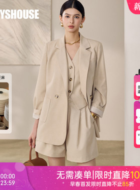 罗衣高级卡其色亚麻西装套装女2025秋季职业马甲短裤三件套12575