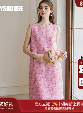 罗衣高级浮雕提花连衣裙女2025夏季新款甜美粉色无袖直筒裙10304