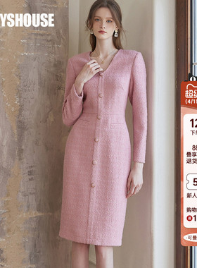 罗衣气质粗花呢内搭连衣裙女春季法式小香风修身V领中长裙09618