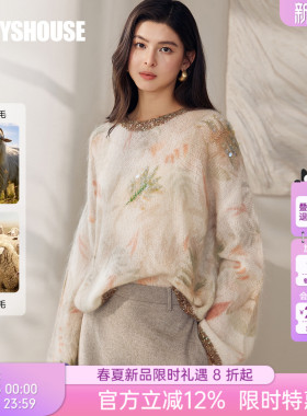 罗衣独特花色马海毛毛衣内搭女春宽松慵懒绵羊毛弹力针织衫13095