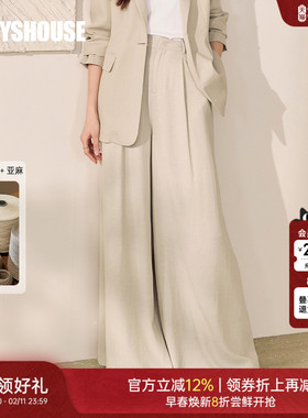 罗衣高级通勤浅卡其阔腿裤2025秋季淡人亚麻透气宽松长裤子12477