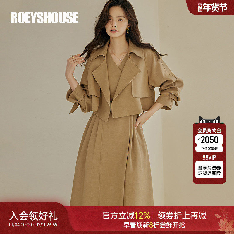 罗衣贵气松弛感卡其色套装女春知性高级短外套连衣裙两件套07551,女装/女士精品,时尚套装,淘宝优惠券,粉丝福利购,淘宝优惠卷